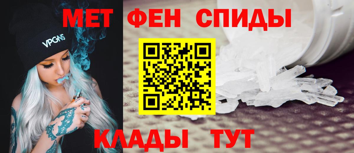 Амфетамин Розовый Стерлитамак