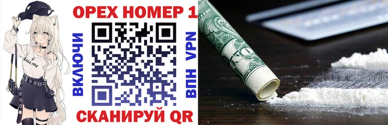 Cocaine 98%  кракен как войти  Стерлитамак  купить  сайты 