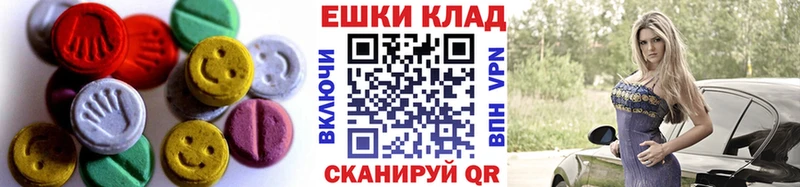 Экстази VHQ  купить наркотики сайты  Стерлитамак 
