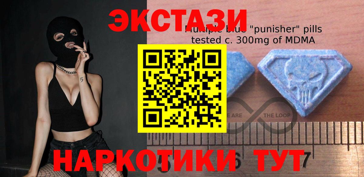Экстази Cube  Экстази louis Vuitton  Вход с VPN  Стерлитамак 