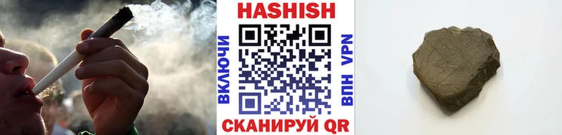 закладки  Стерлитамак  ГАШИШ гарик 