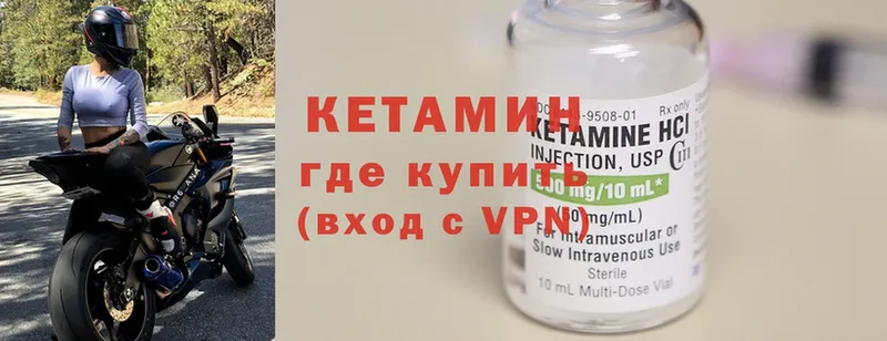 КЕТАМИН ketamine  купить наркотик  Стерлитамак 