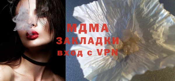 молекула духа Новозыбков