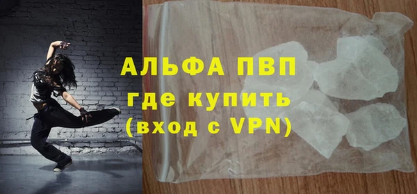 дурь Новодвинск