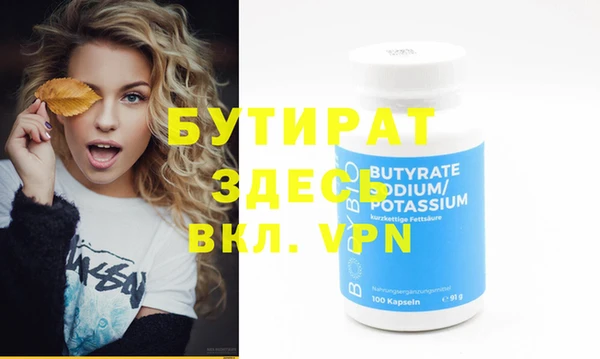 прущий лед Нефтегорск