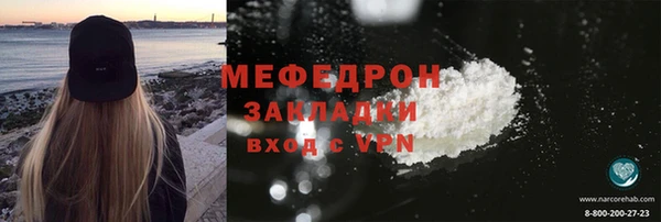 молекула духа Новозыбков