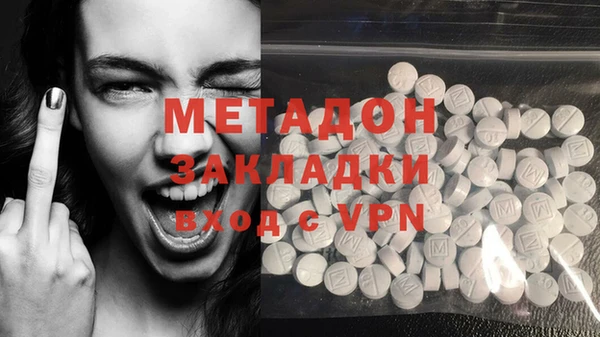 стаф Новоуральск