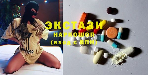 винт Новоузенск