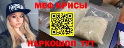 ALPHA-PVP Жуковский