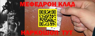 ALPHA-PVP Жуковский