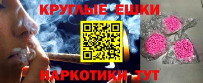 ALPHA-PVP Жуковский