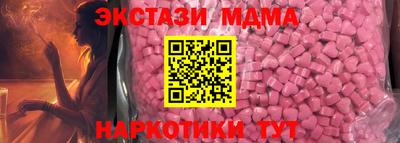 дмт Заводоуковск