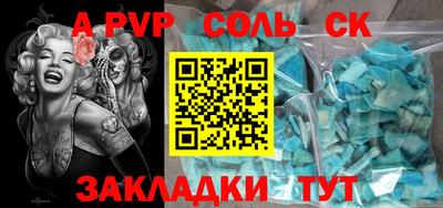 прущий лед Заволжье