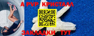 прущий лед Заволжье