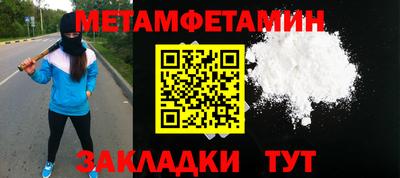 ALPHA-PVP Жуковский