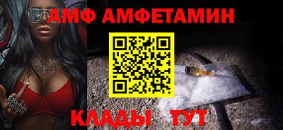 ALPHA-PVP Жуковский