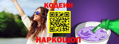 ALPHA-PVP Жуковский