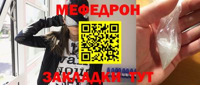 дмт Заводоуковск