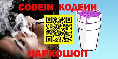 ALPHA-PVP Жуковский