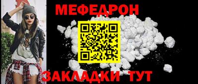 ALPHA-PVP Жуковский