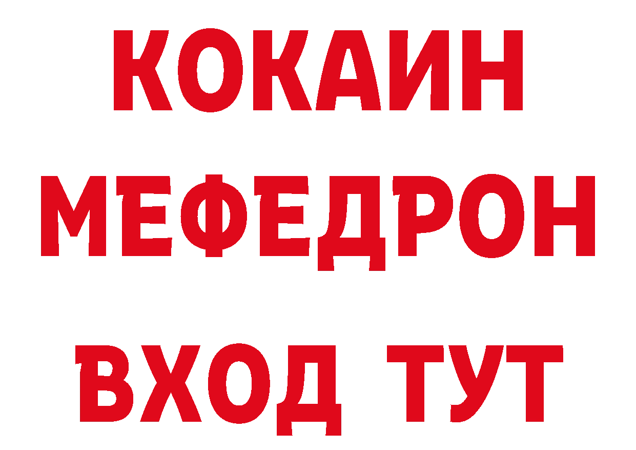 Бутират BDO как войти нарко площадка blacksprut Стерлитамак