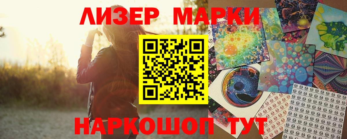 Лсд 25 экстази ecstasy  Лсд 25 экстази кислота  Вход с VPN  LSD-25 экстази  Стерлитамак 