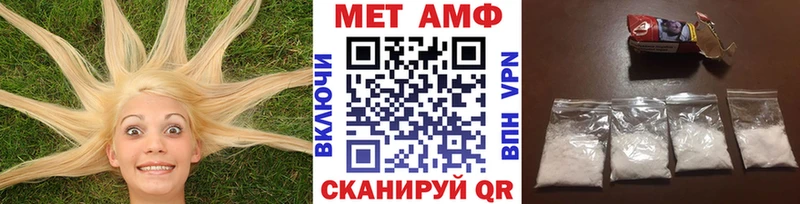 дарнет шоп  Стерлитамак  Метамфетамин кристалл 