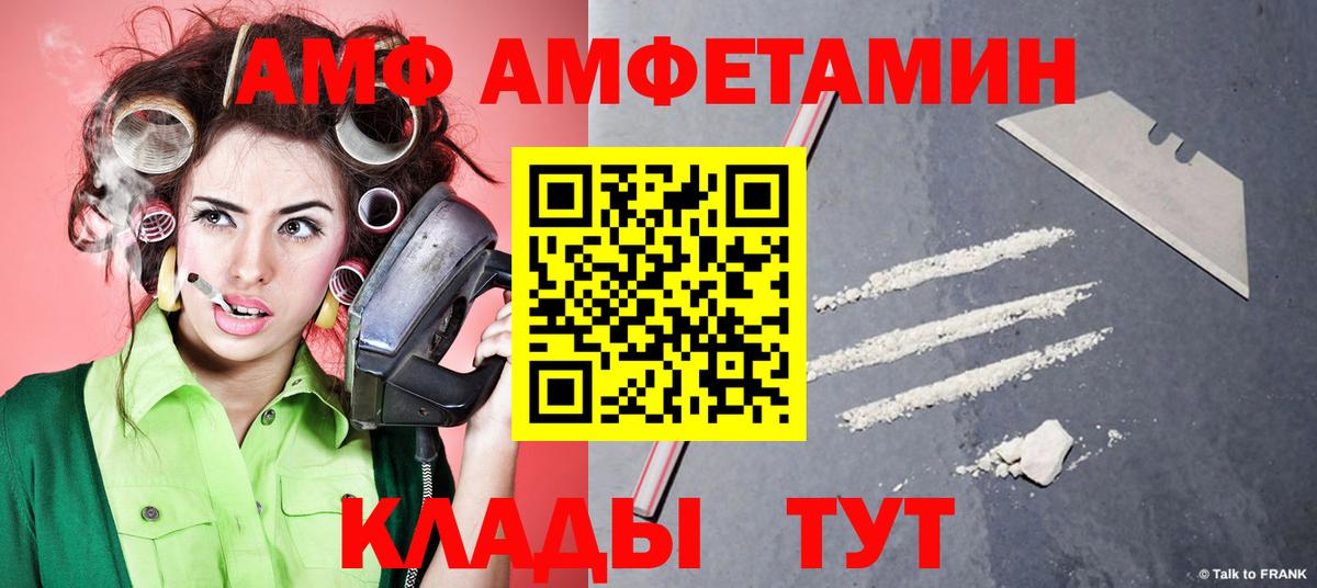 Стерлитамак  Метамфетамин винт  Вход с VPN  Метамфетамин винт 