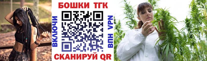Шишки марихуана Bruce Banner Стерлитамак