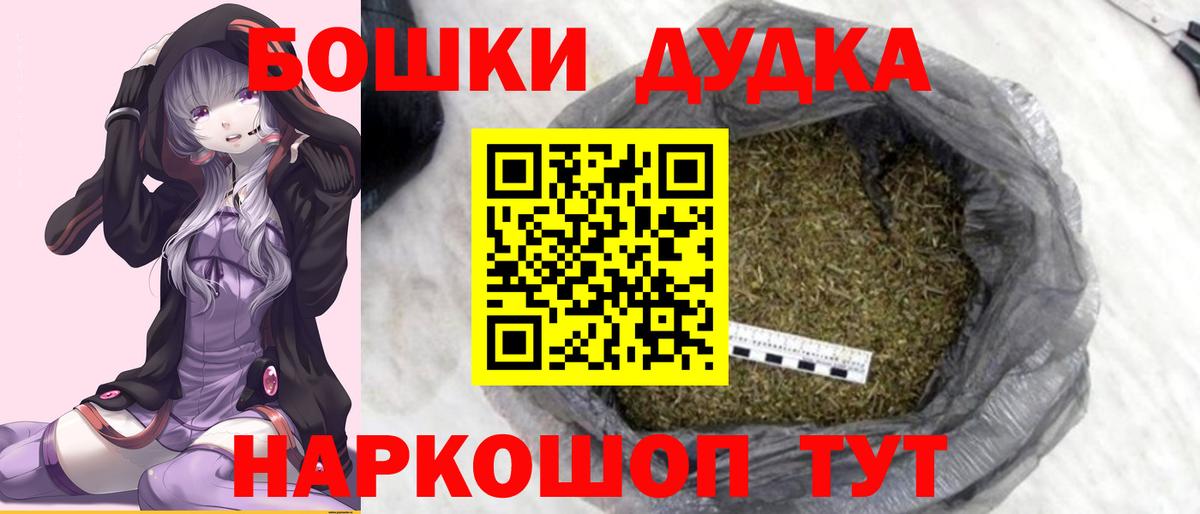 Марихуана MAZAR Стерлитамак