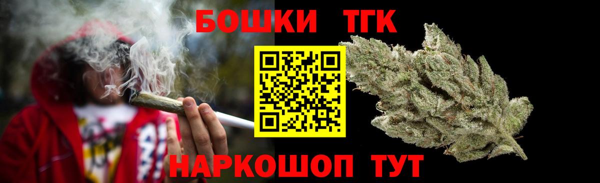 Бошки марихуана White Widow  МАРИХУАНА THC 21%  Стерлитамак  Канабис White Widow  Вход с VPN  МАРИХУАНА семена 